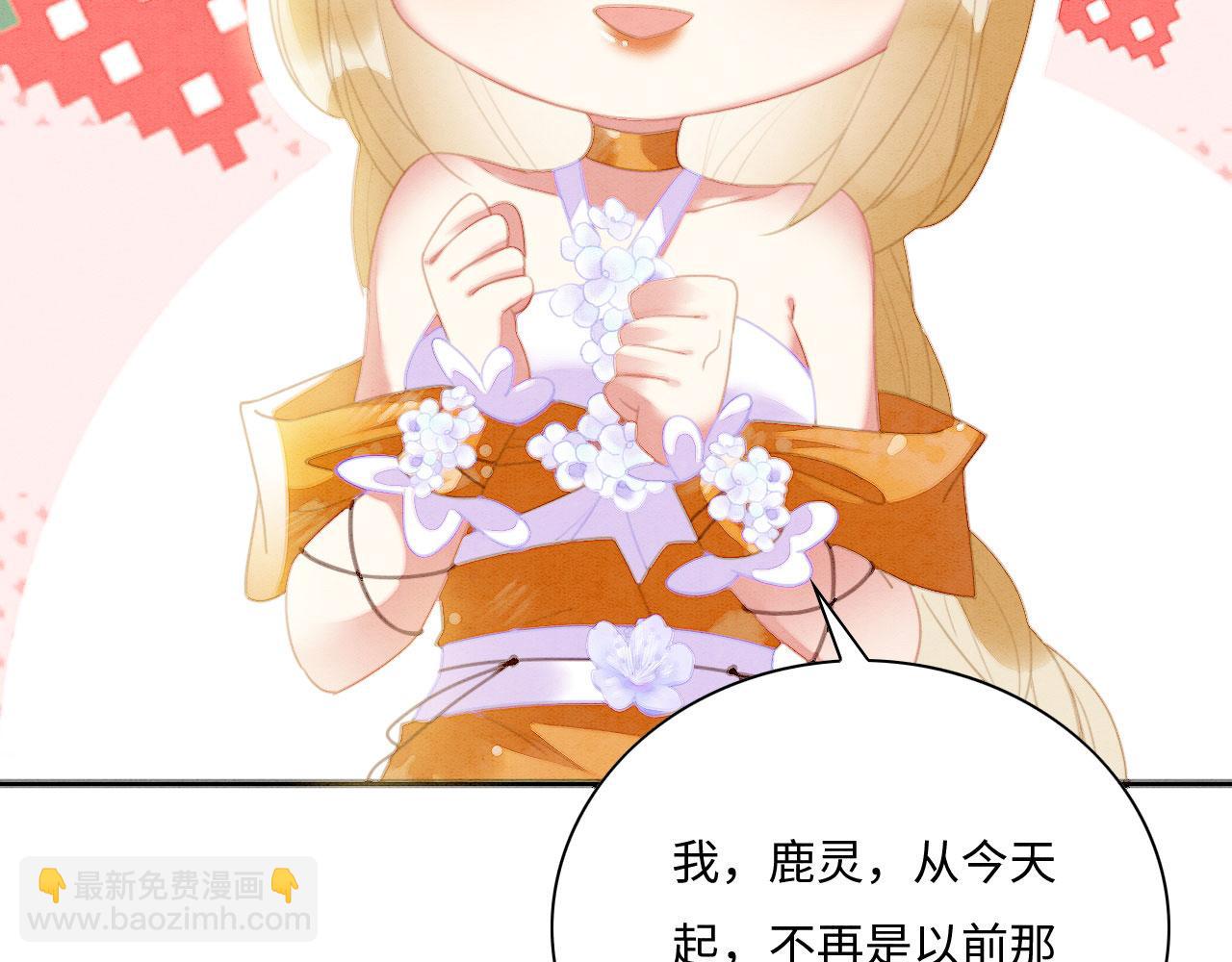 04 &ldquo;亲亲&rdquo;管够哦~(1/4)-第6话