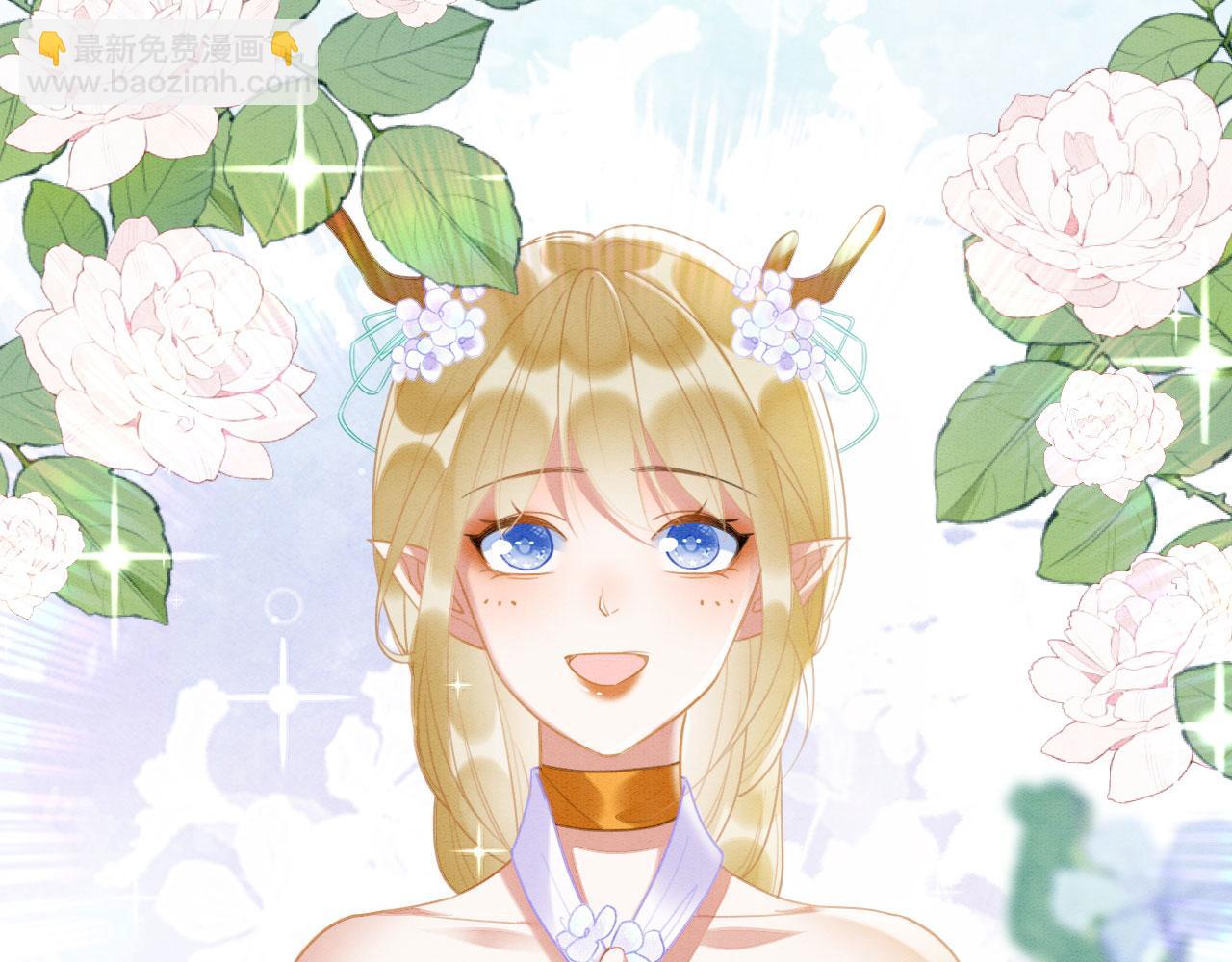 04 &ldquo;亲亲&rdquo;管够哦~(1/4)-第6话