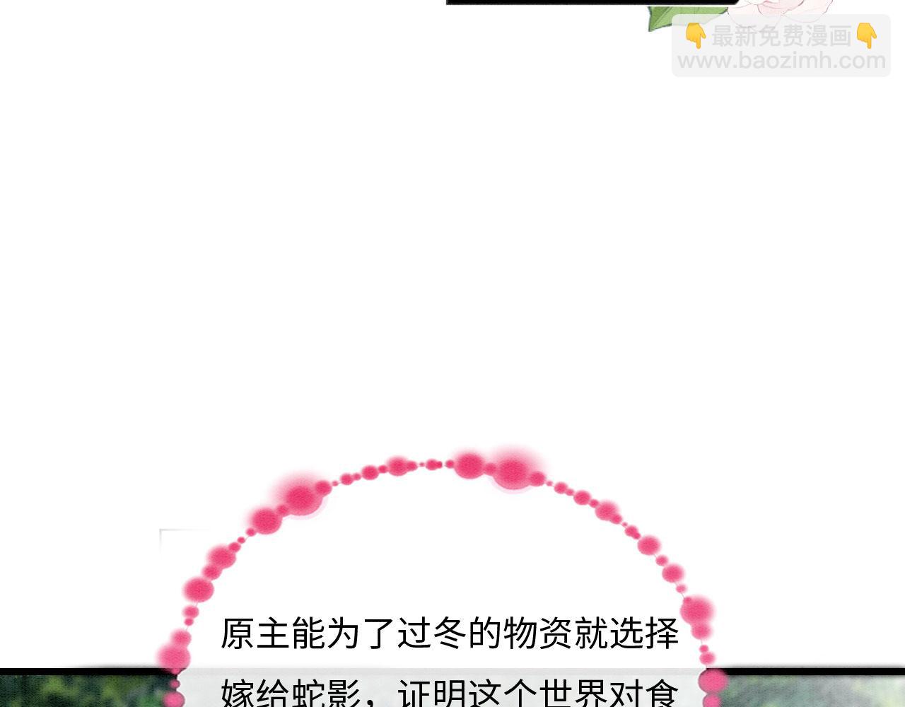 04 &ldquo;亲亲&rdquo;管够哦~(1/4)-第6话