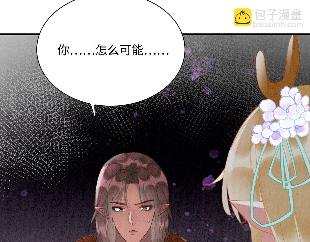 04 &ldquo;亲亲&rdquo;管够哦~(1/4)-第6话