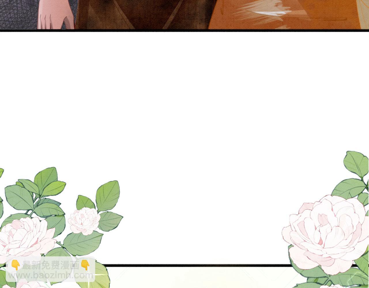 04 &ldquo;亲亲&rdquo;管够哦~(1/4)-第6话