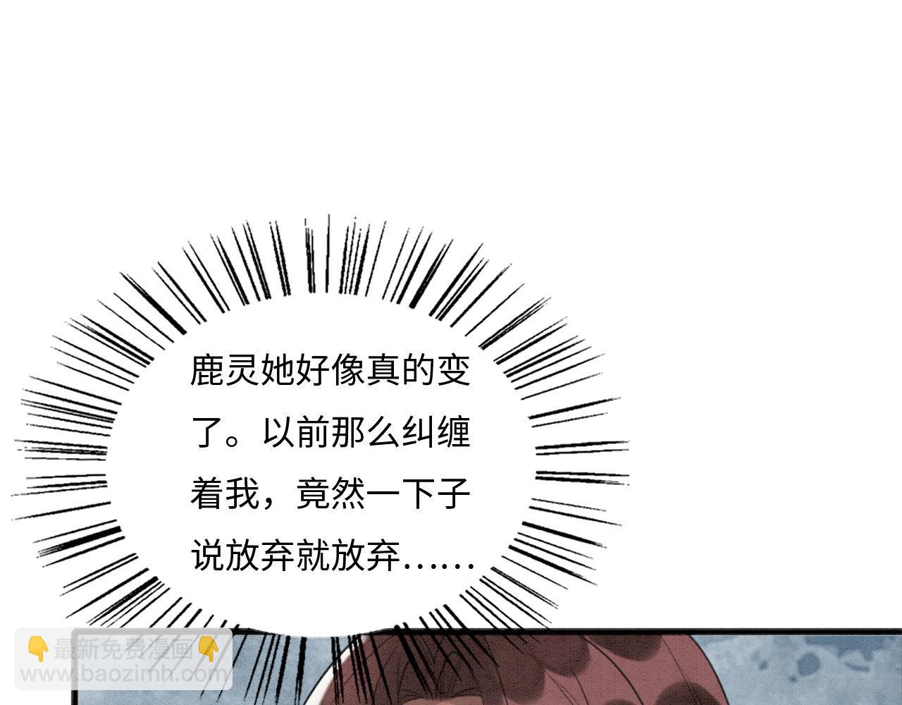 04 &ldquo;亲亲&rdquo;管够哦~(1/4)-第6话