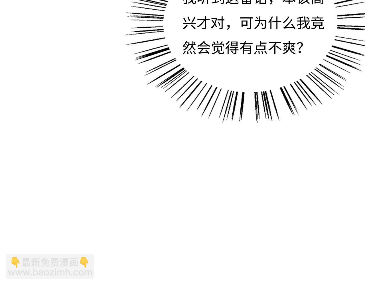 04 &ldquo;亲亲&rdquo;管够哦~(1/4)-第6话