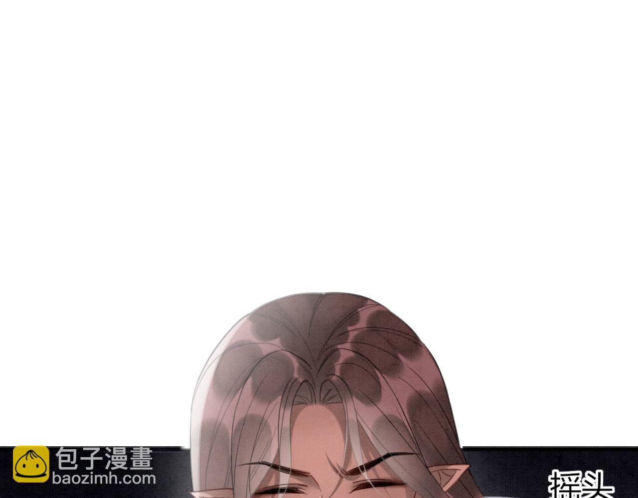 04 &ldquo;亲亲&rdquo;管够哦~(1/4)-第6话