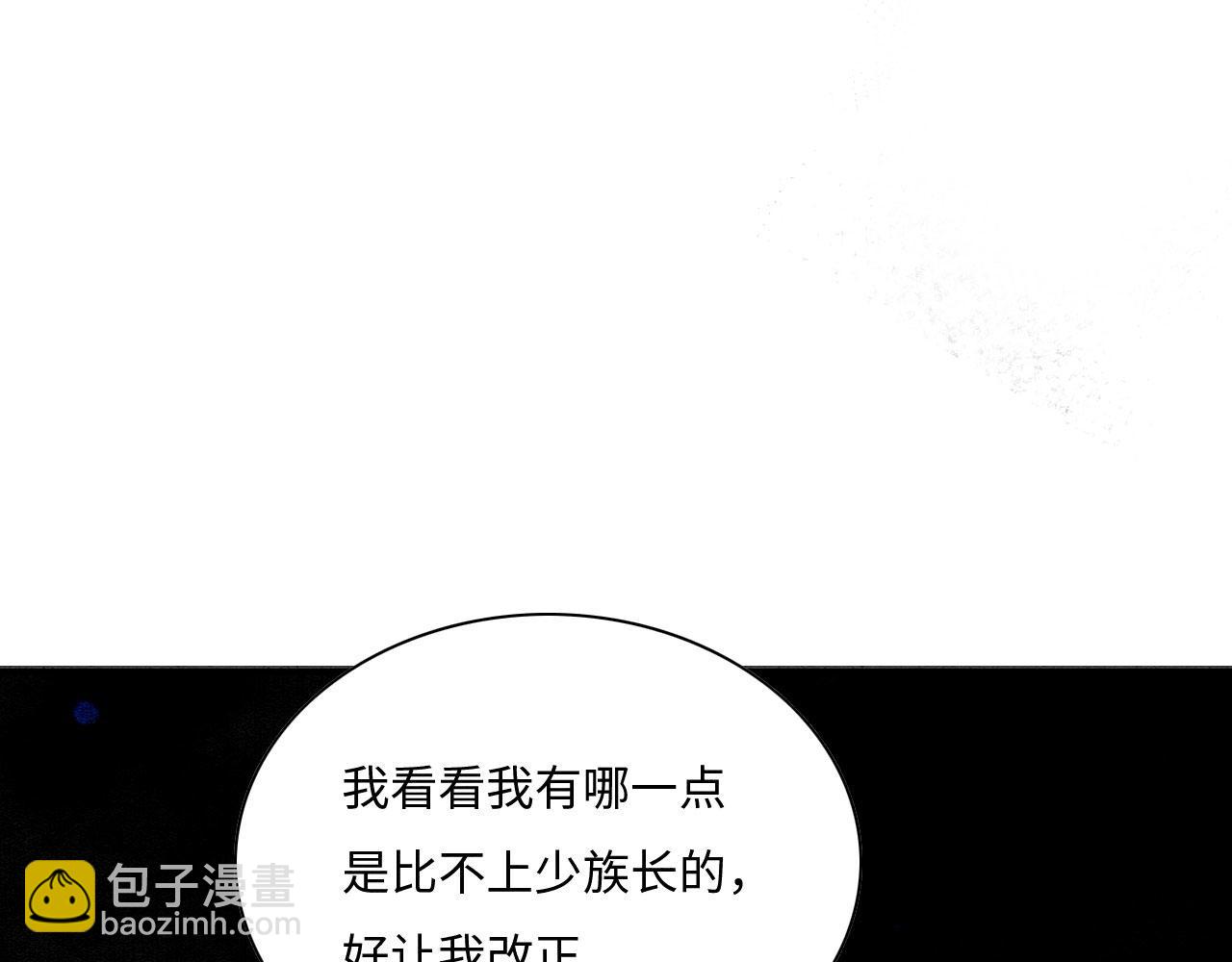 04 &ldquo;亲亲&rdquo;管够哦~(1/4)-第6话