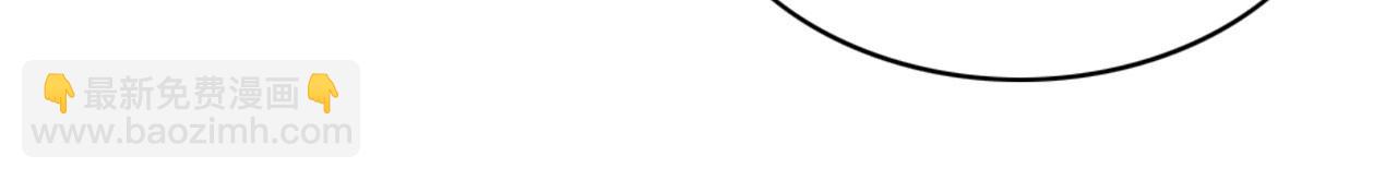 45 盐湖沼泽(1/3)-第50话