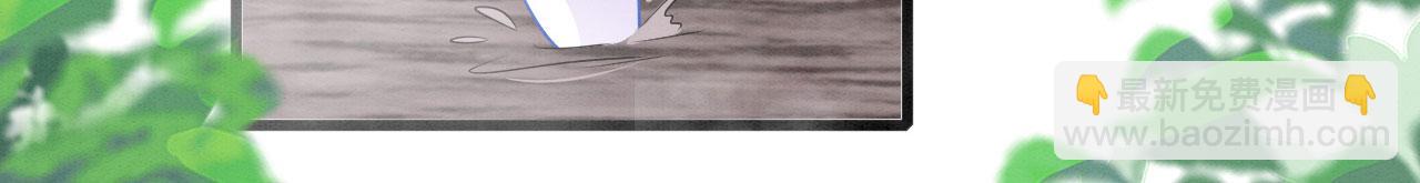 45 盐湖沼泽(1/3)-第50话