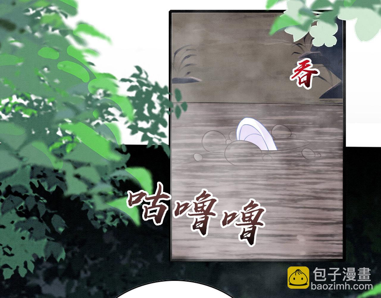 45 盐湖沼泽(1/3)-第50话