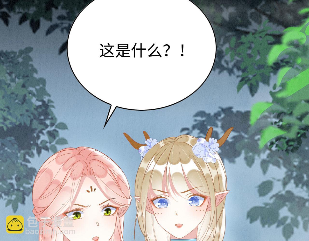 45 盐湖沼泽(1/3)-第50话