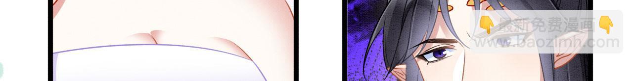 45 盐湖沼泽(1/3)-第50话