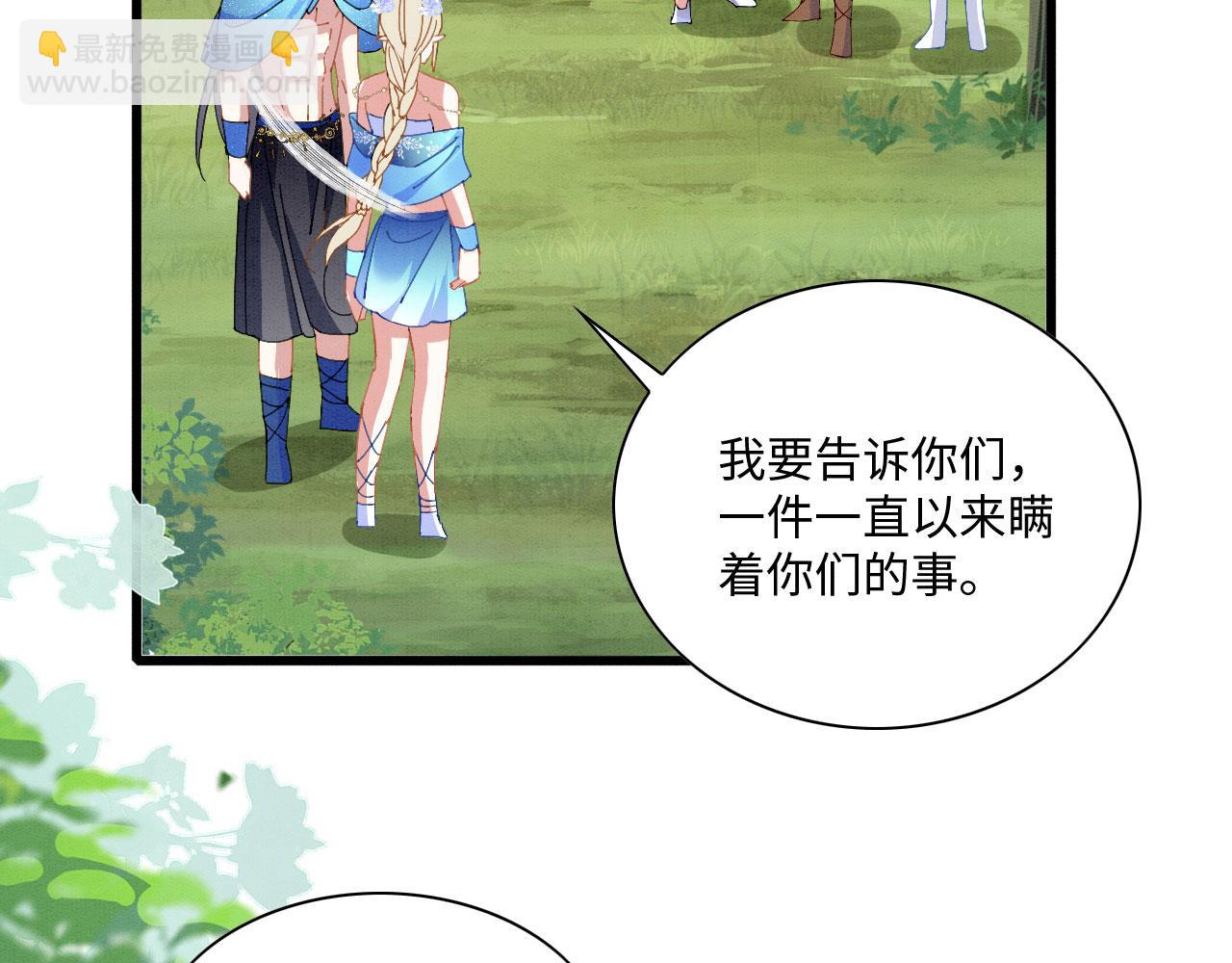 47 信任宠溺(1/3)-第52话