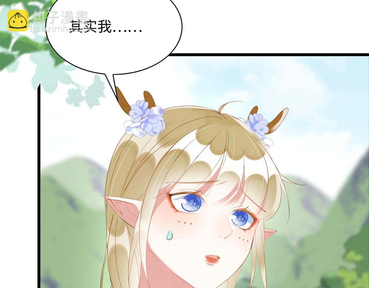 47 信任宠溺(1/3)-第52话