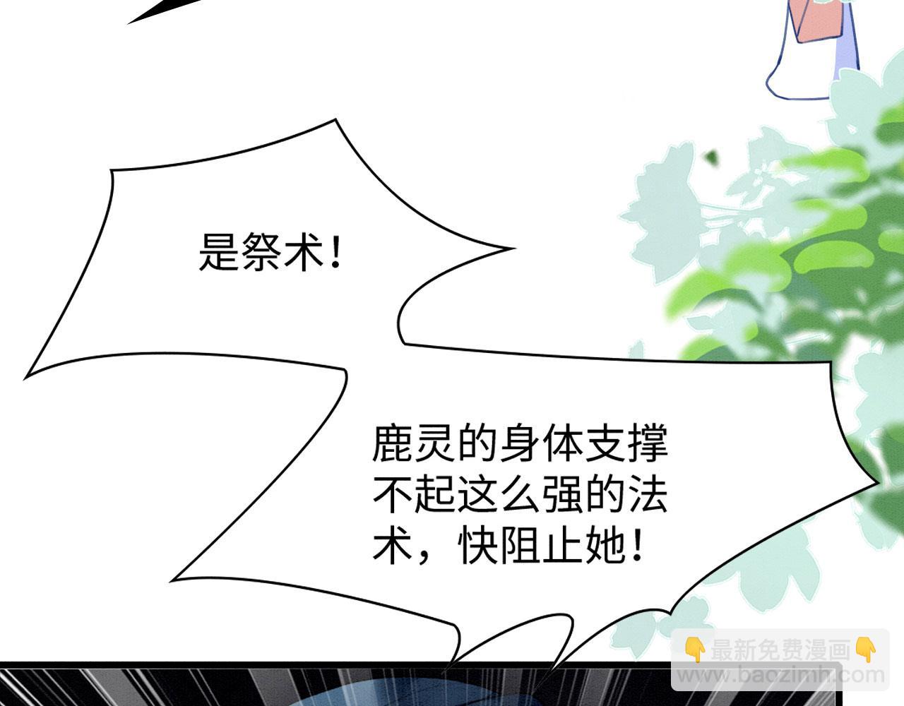 47 信任宠溺(1/3)-第52话