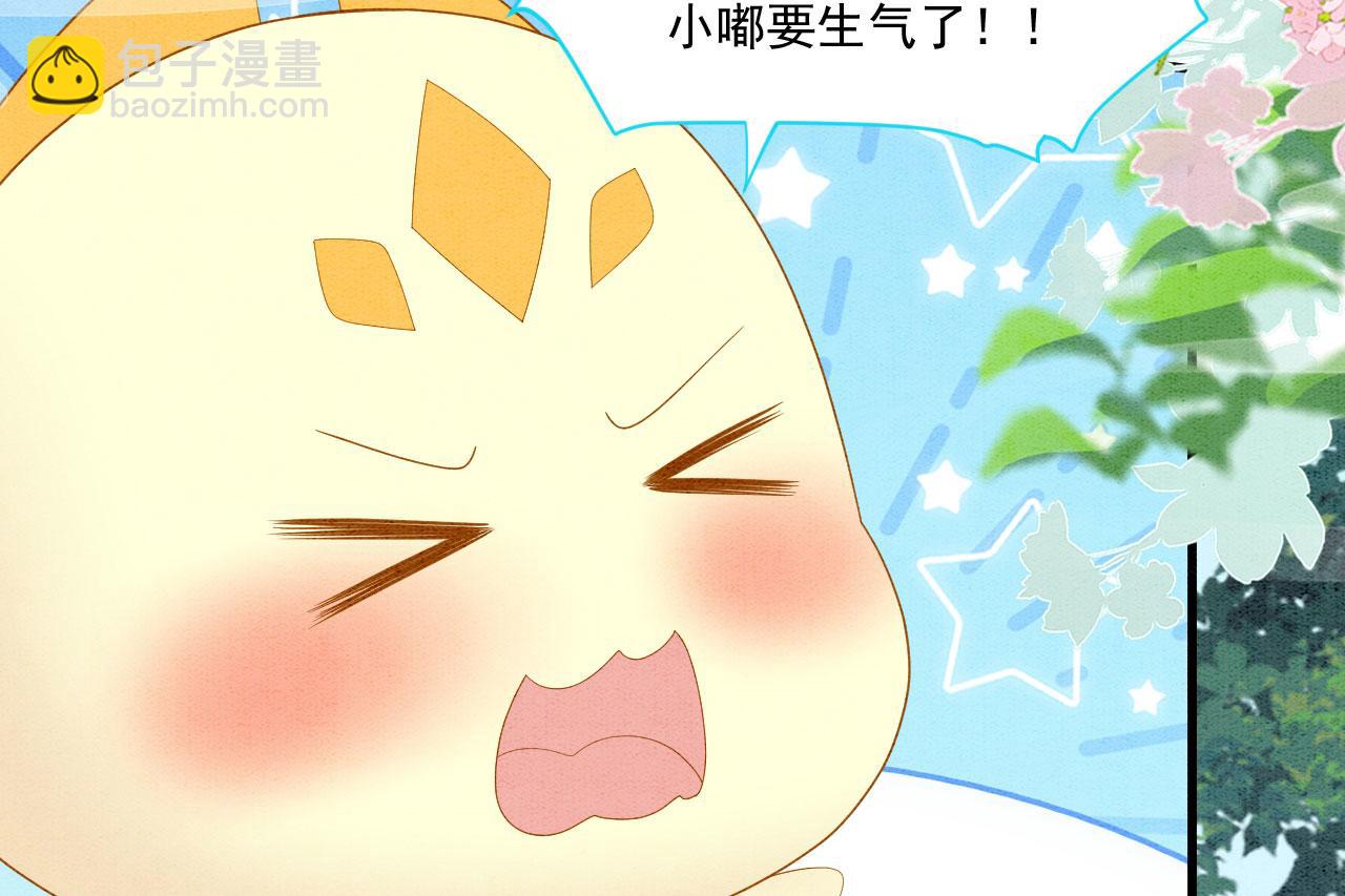 49 团宠待遇(1/3)-第54话