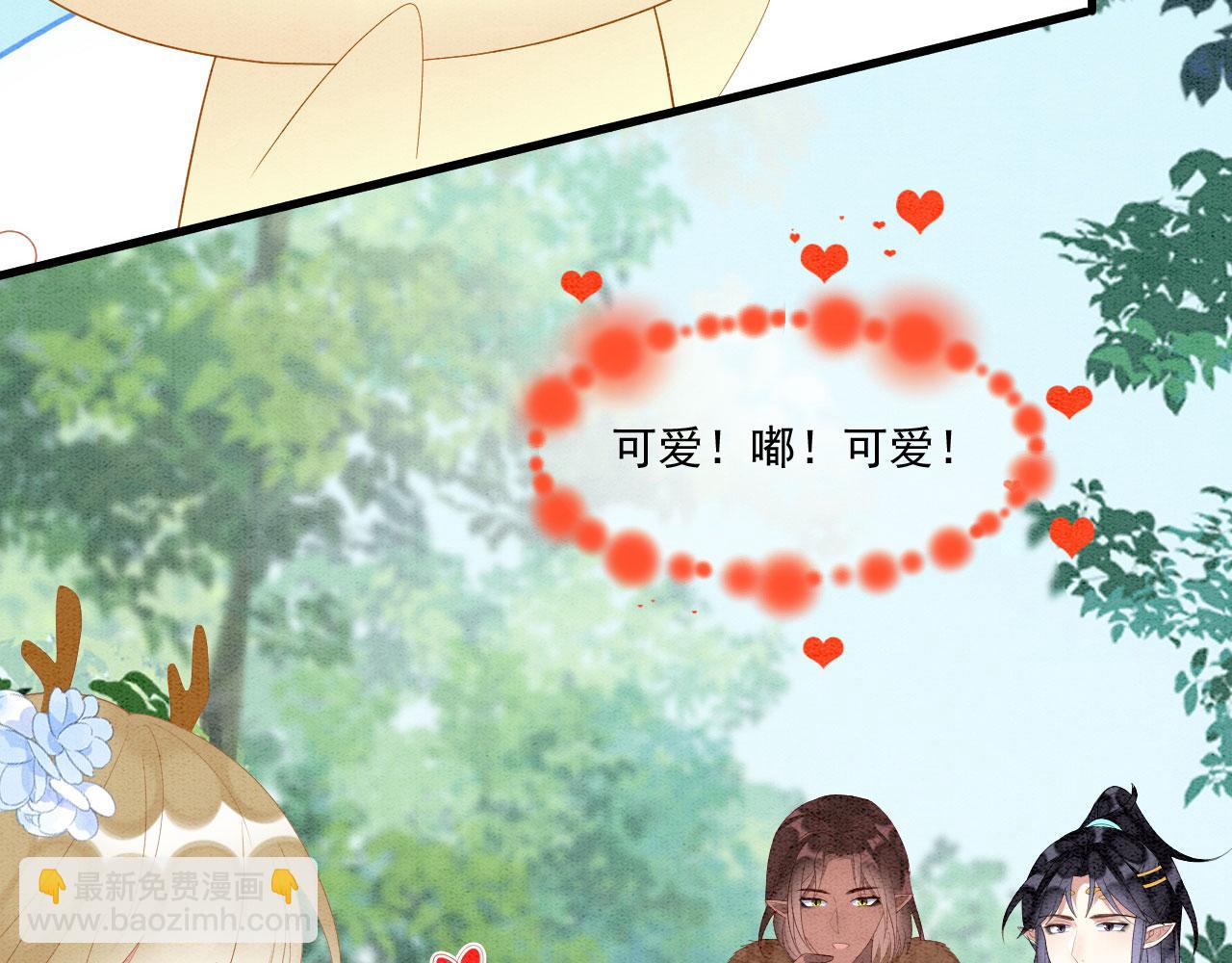 49 团宠待遇(1/3)-第54话