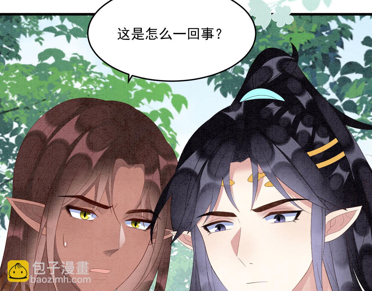 49 团宠待遇(1/3)-第54话