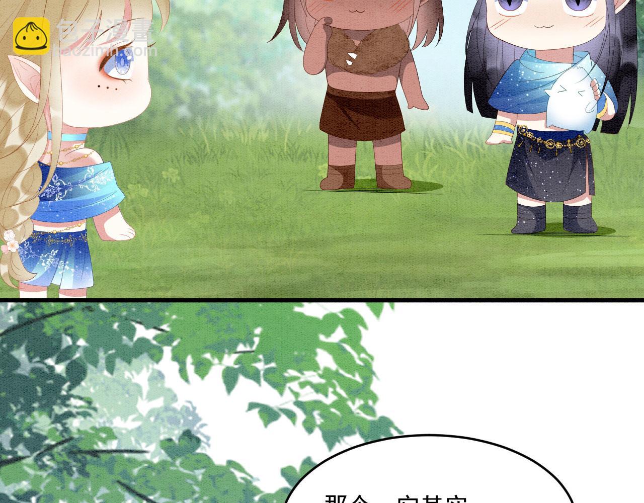 49 团宠待遇(1/3)-第54话