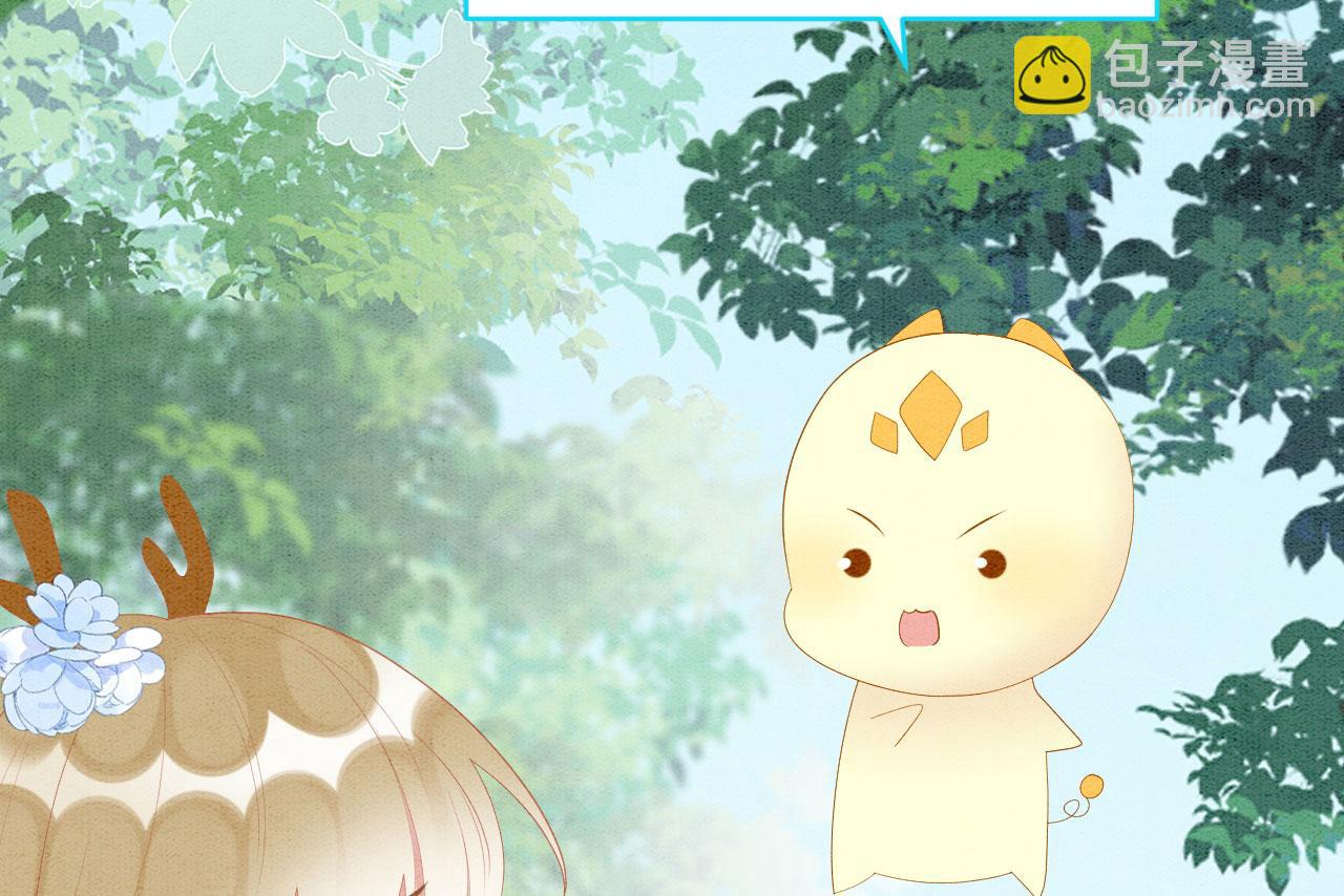 49 团宠待遇(1/3)-第54话