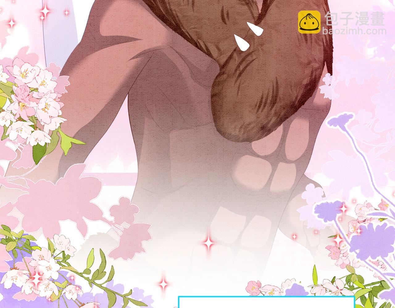 49 团宠待遇(1/3)-第54话