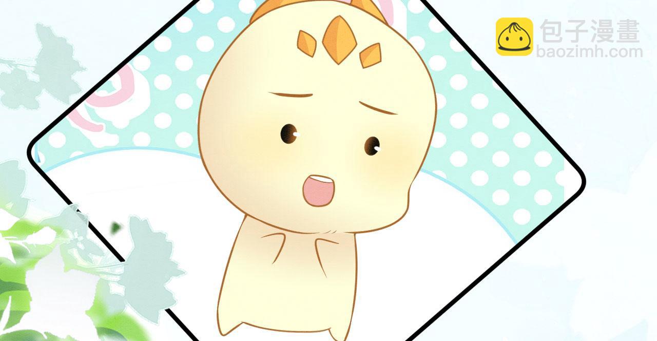 49 团宠待遇(1/3)-第54话