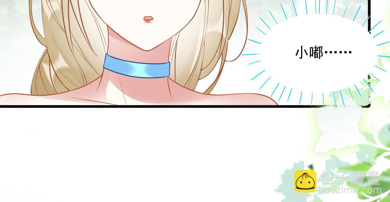 49 团宠待遇(1/3)-第54话