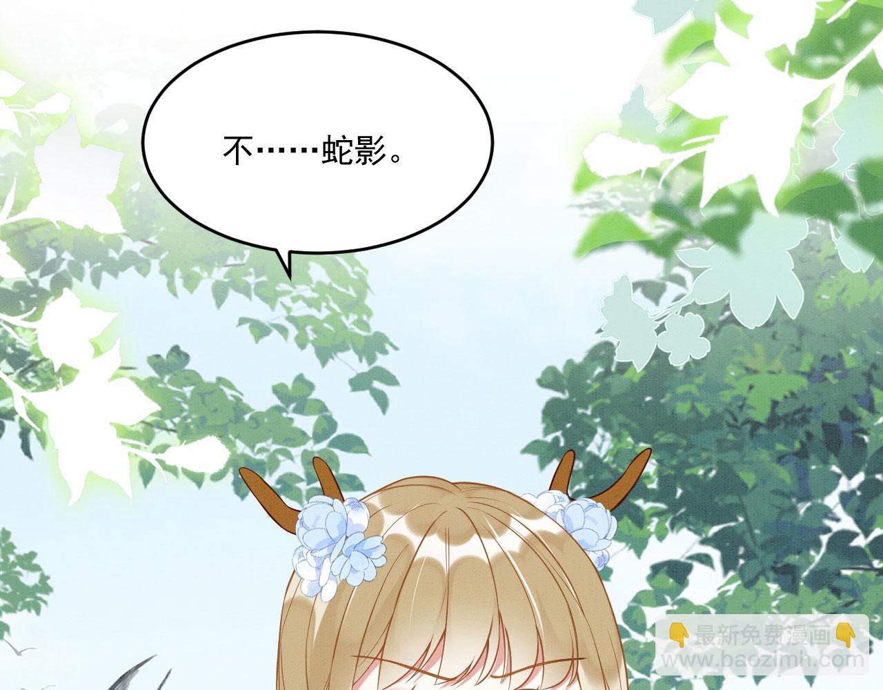 49 团宠待遇(1/3)-第54话