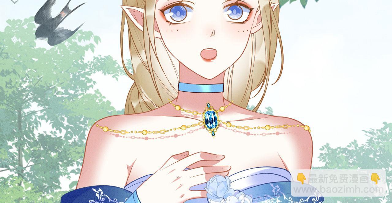 49 团宠待遇(1/3)-第54话