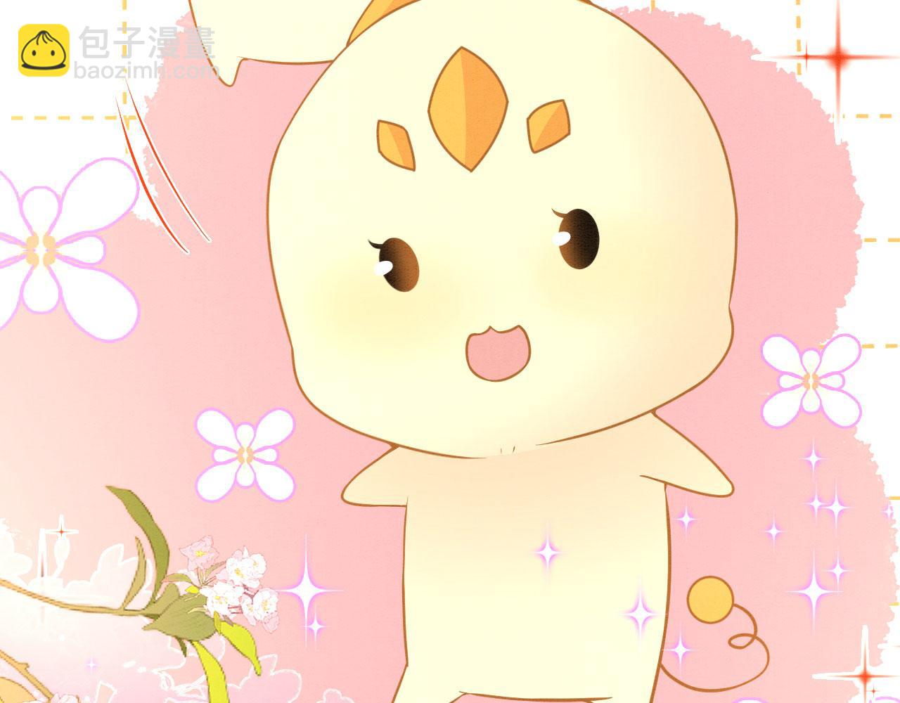 49 团宠待遇(1/3)-第54话