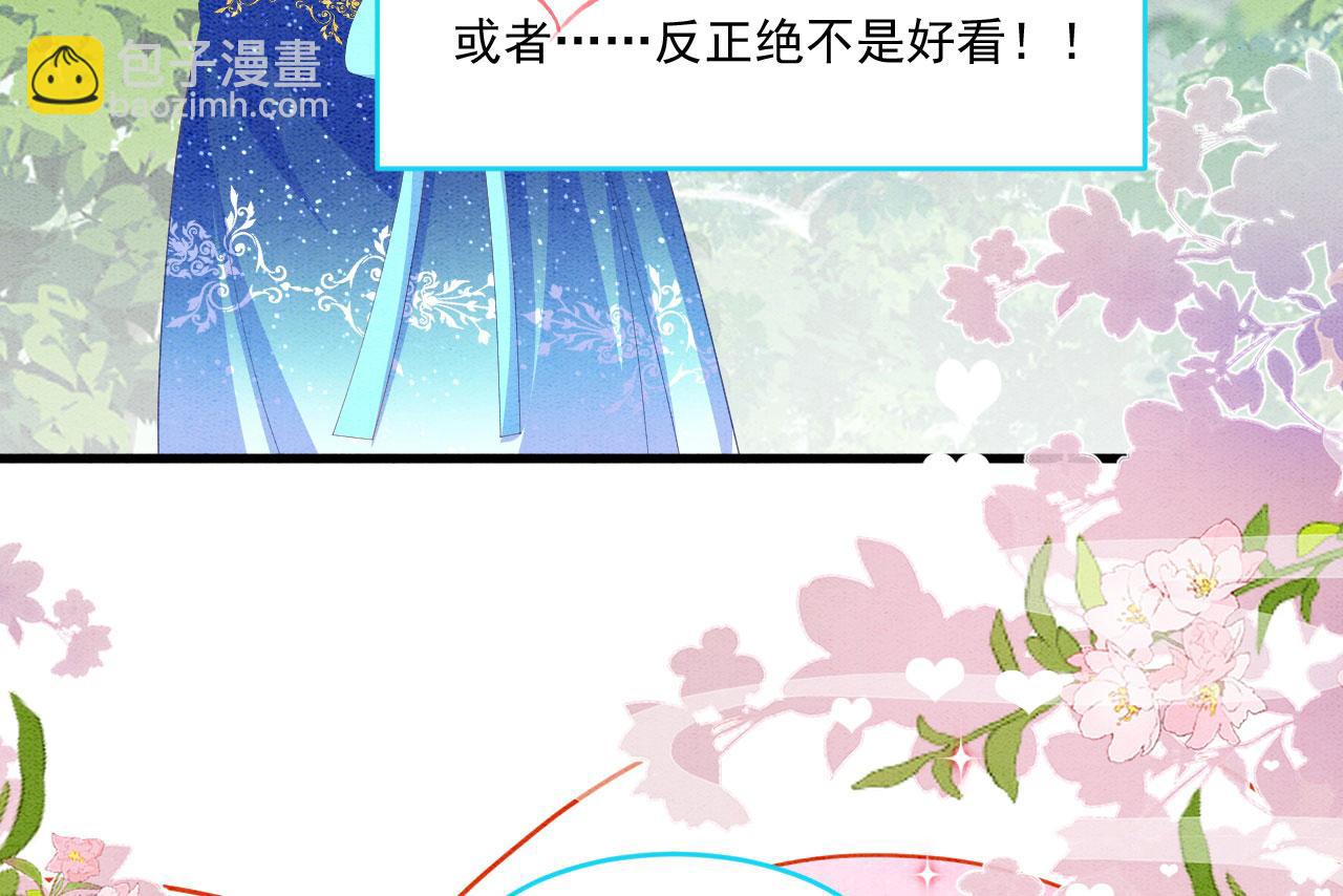 49 团宠待遇(1/3)-第54话