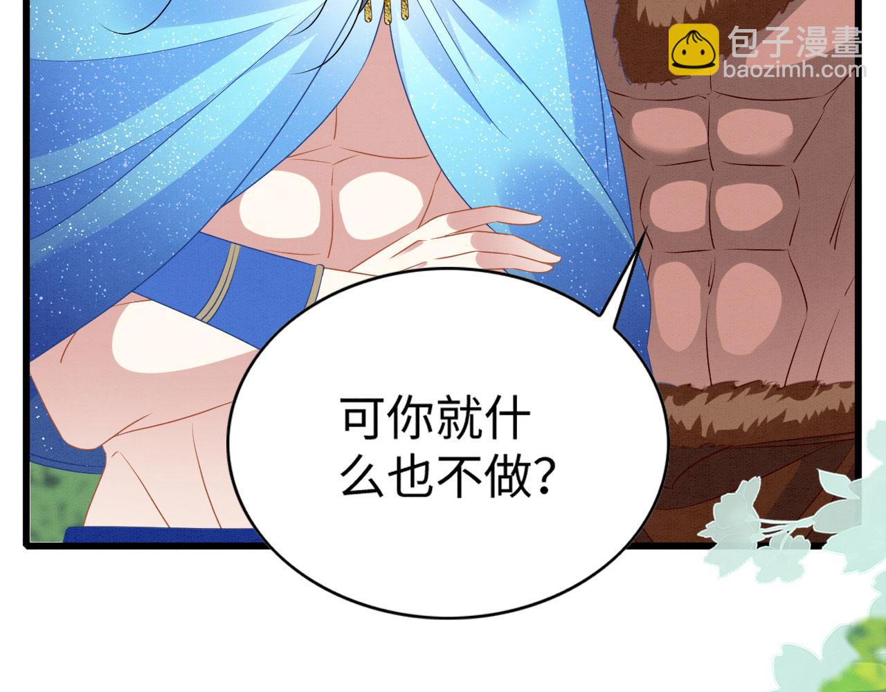 51 童年回忆(1/3)-第56话