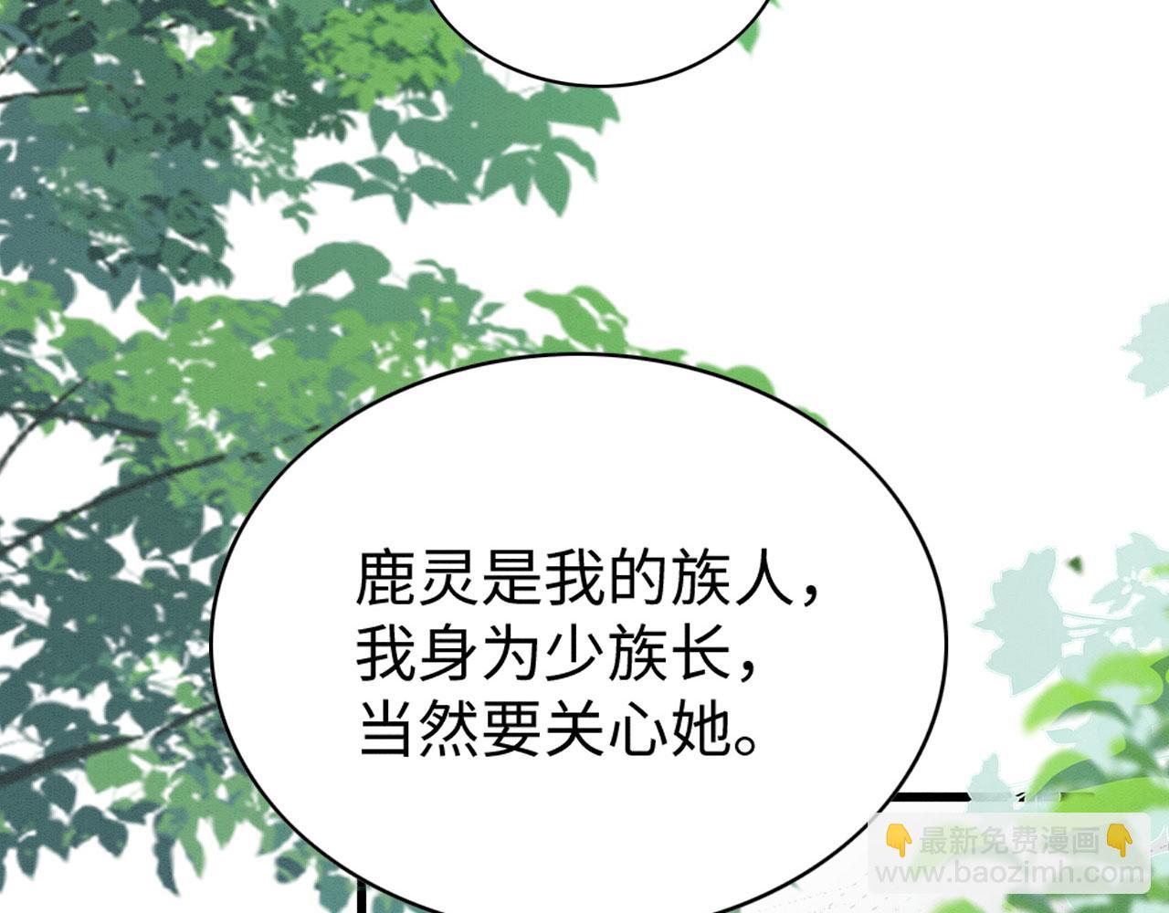 51 童年回忆(1/3)-第56话