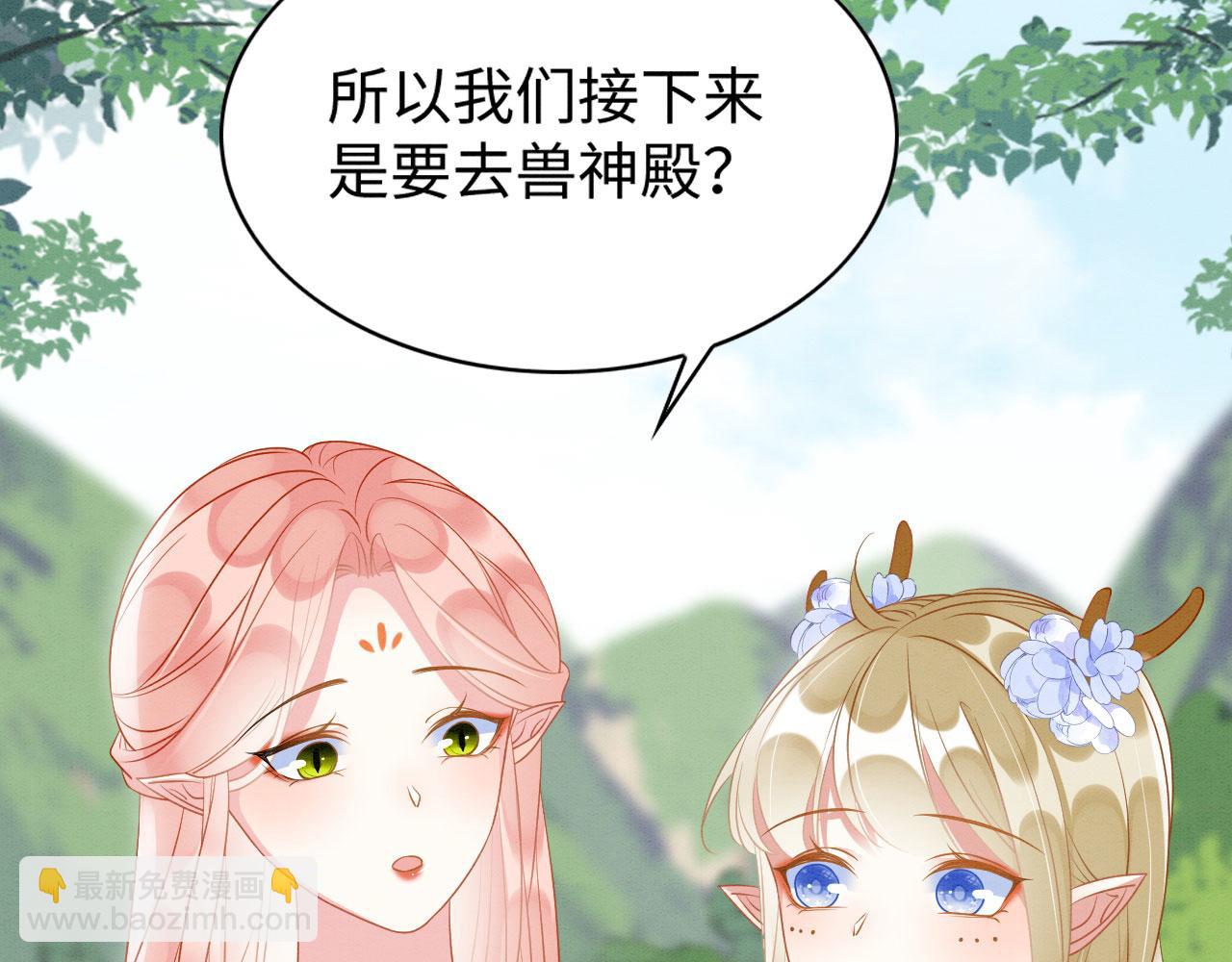 51 童年回忆(1/3)-第56话