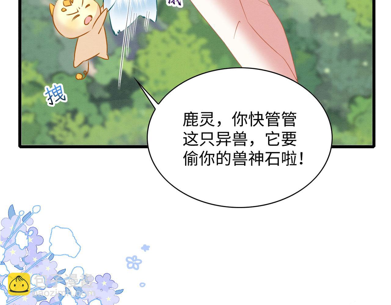 51 童年回忆(1/3)-第56话