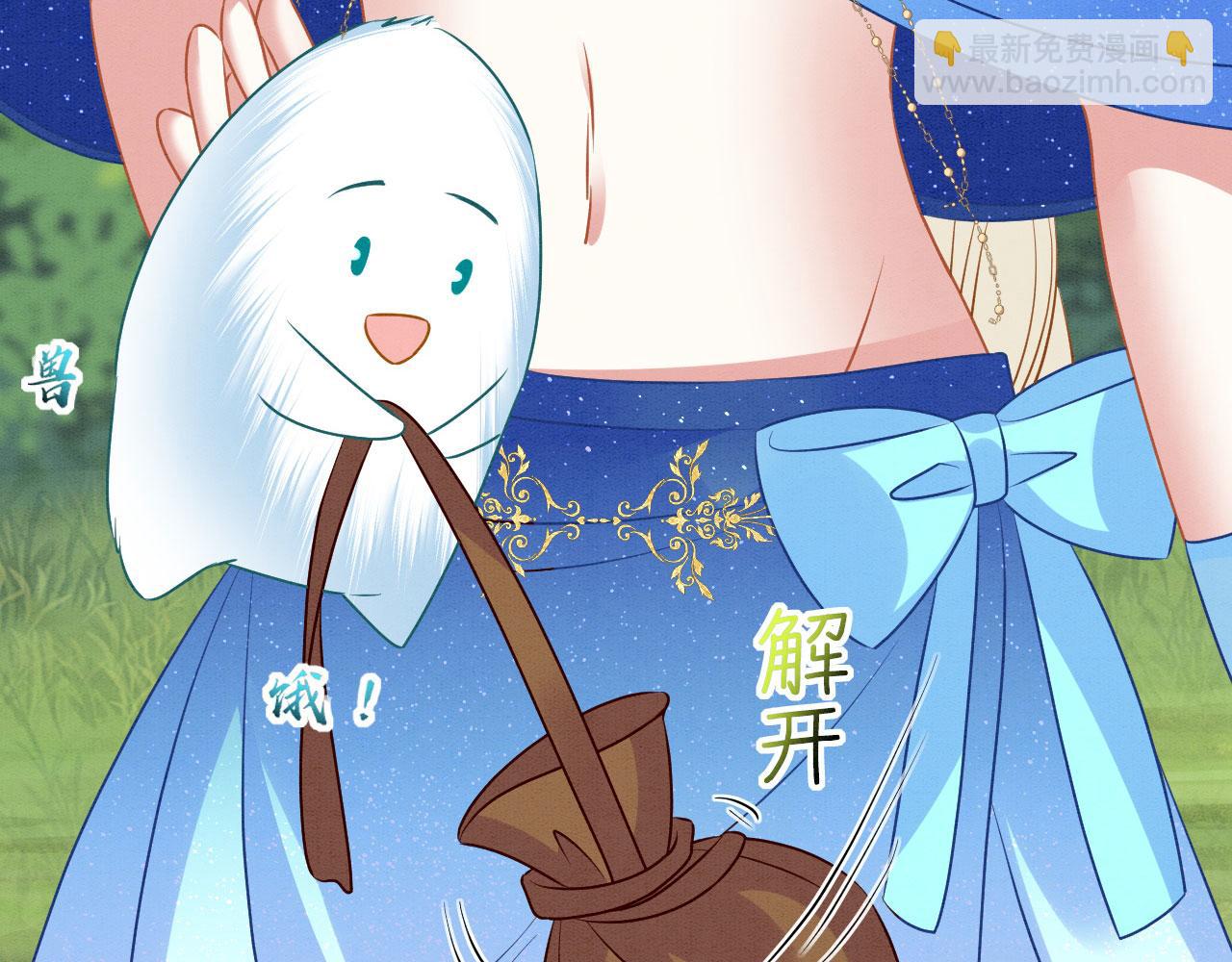 51 童年回忆(1/3)-第56话