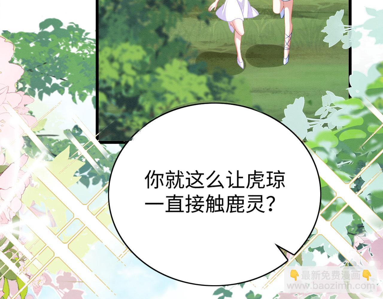 51 童年回忆(1/3)-第56话