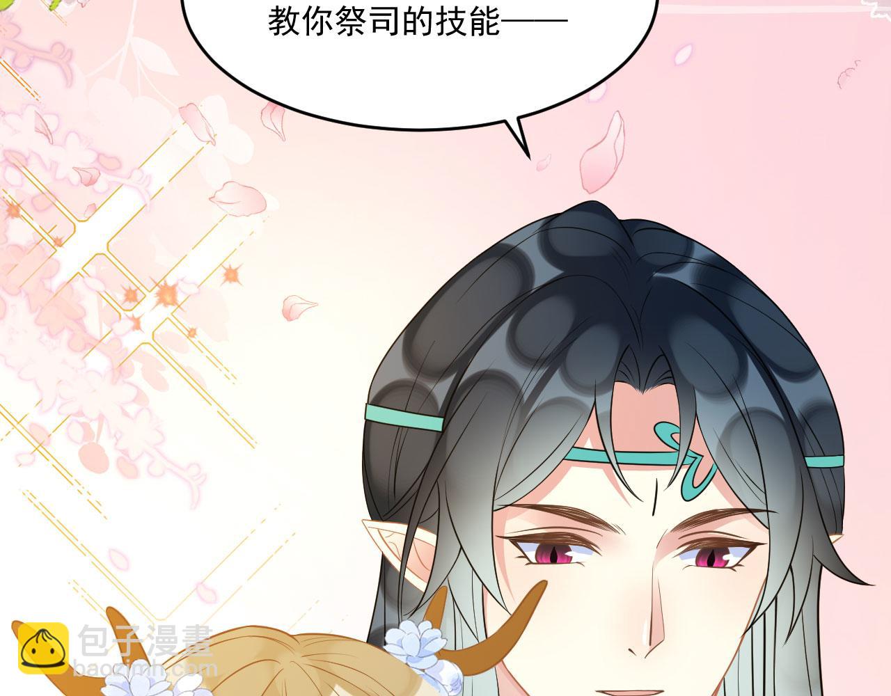 53 山洞惊险(1/3)-第58话