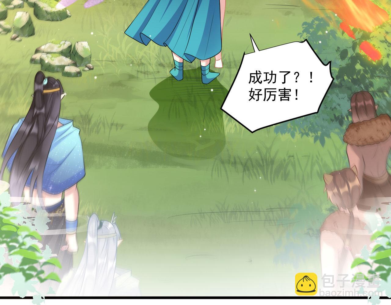 53 山洞惊险(1/3)-第58话