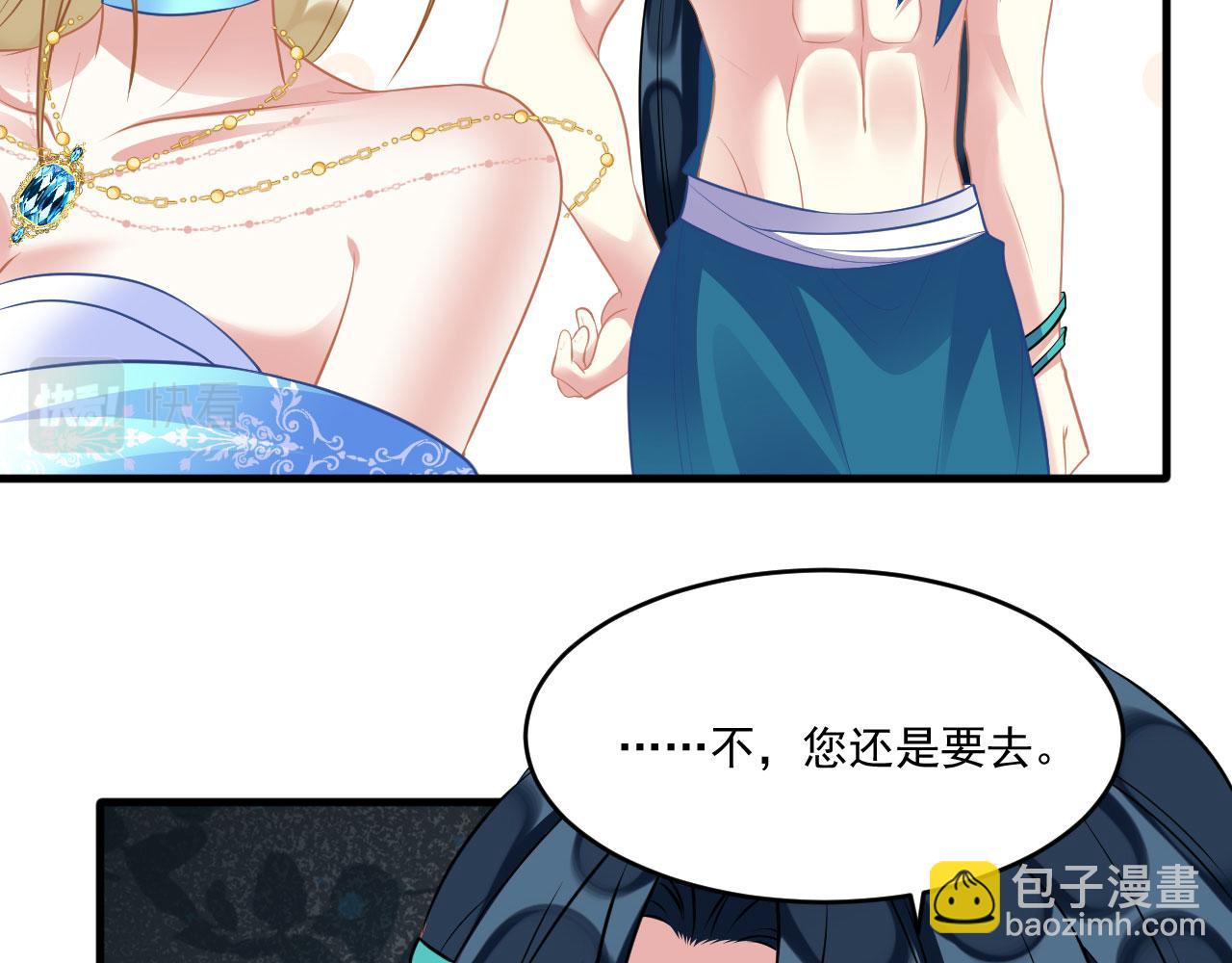 53 山洞惊险(1/3)-第58话