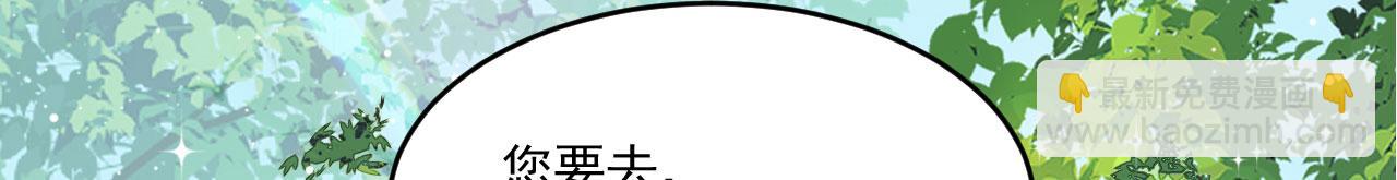 53 山洞惊险(1/3)-第58话