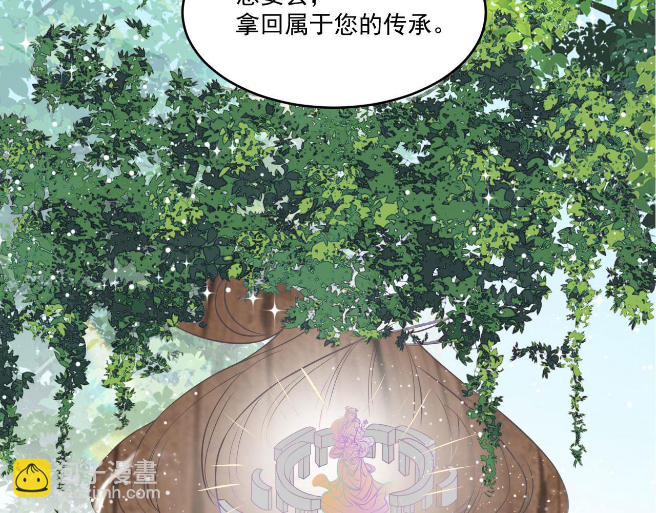 53 山洞惊险(1/3)-第58话