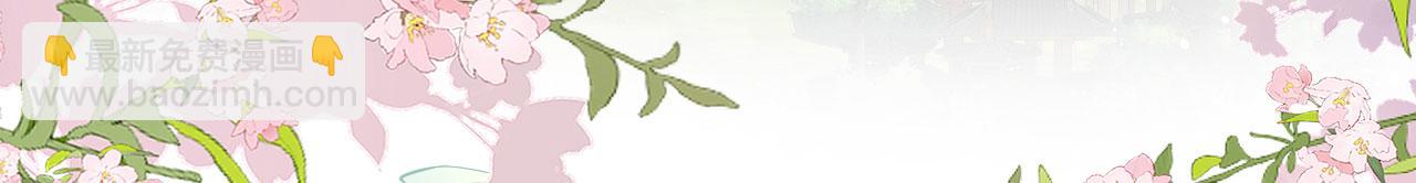 53 山洞惊险(1/3)-第58话