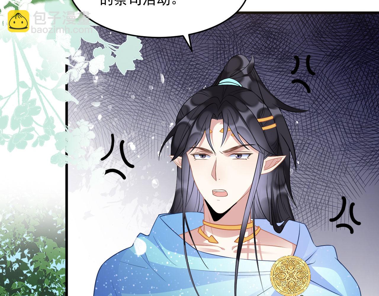 53 山洞惊险(1/3)-第58话