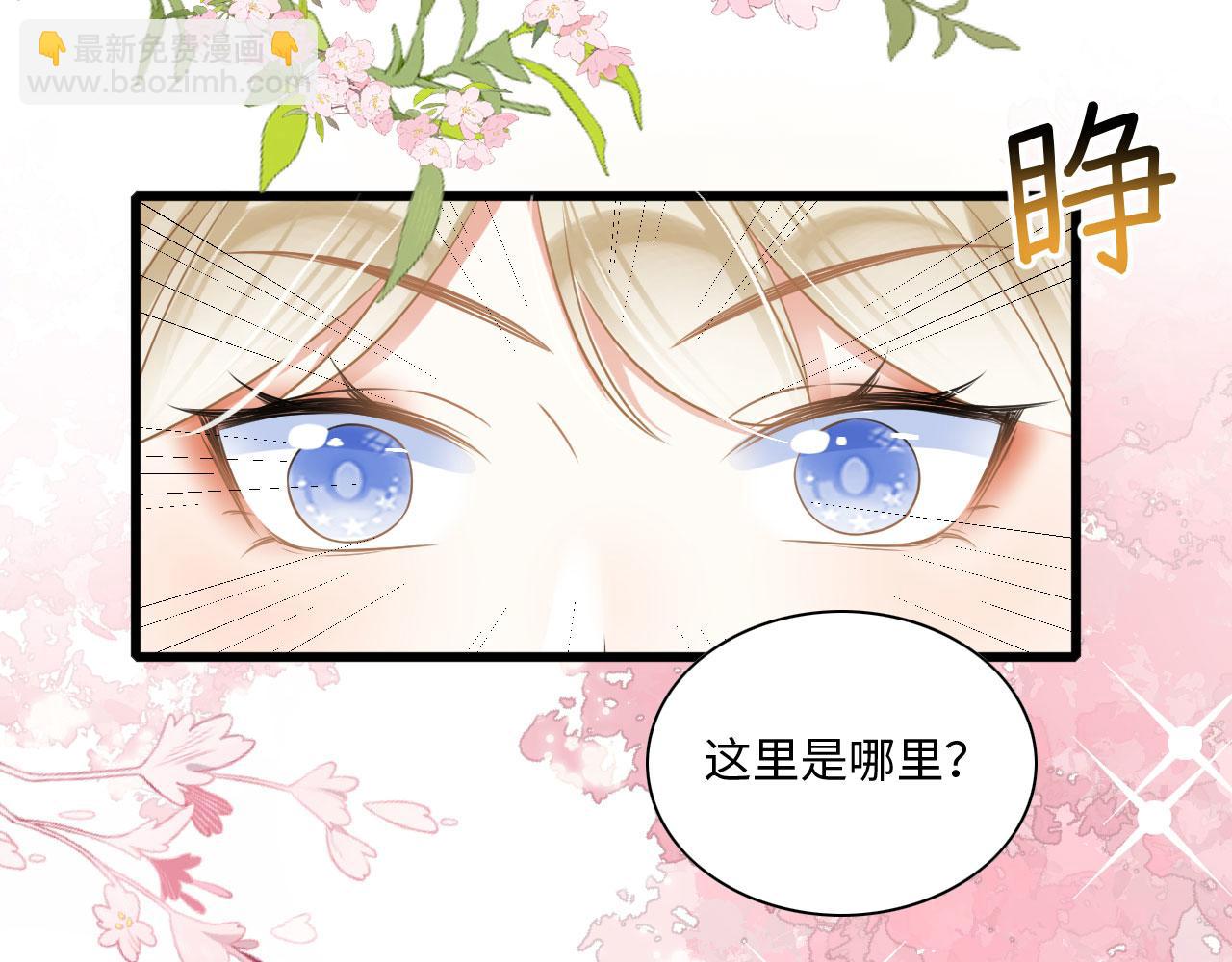 55 美女贴贴(1/3)-第60话