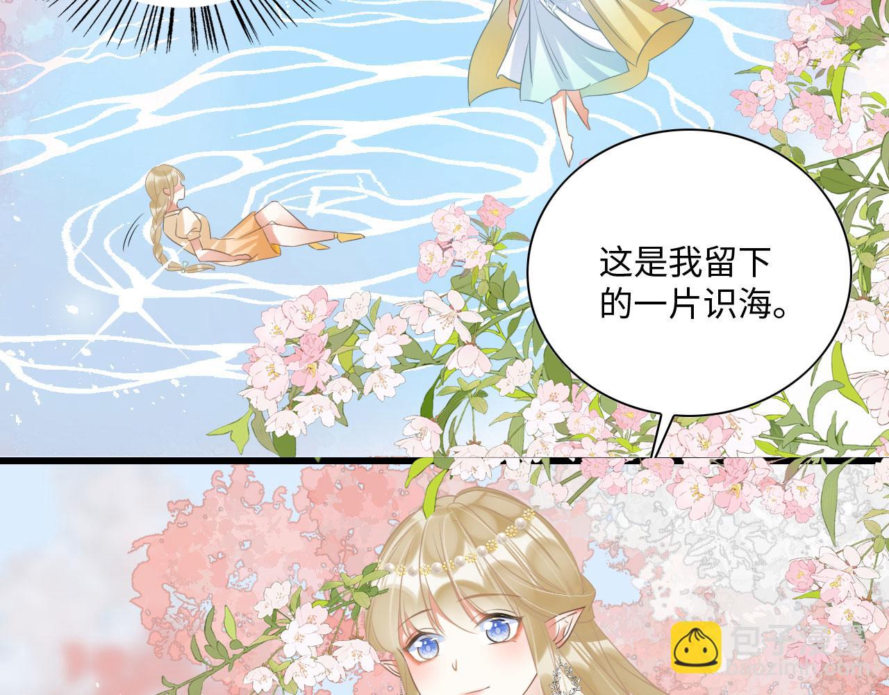 55 美女贴贴(1/3)-第60话