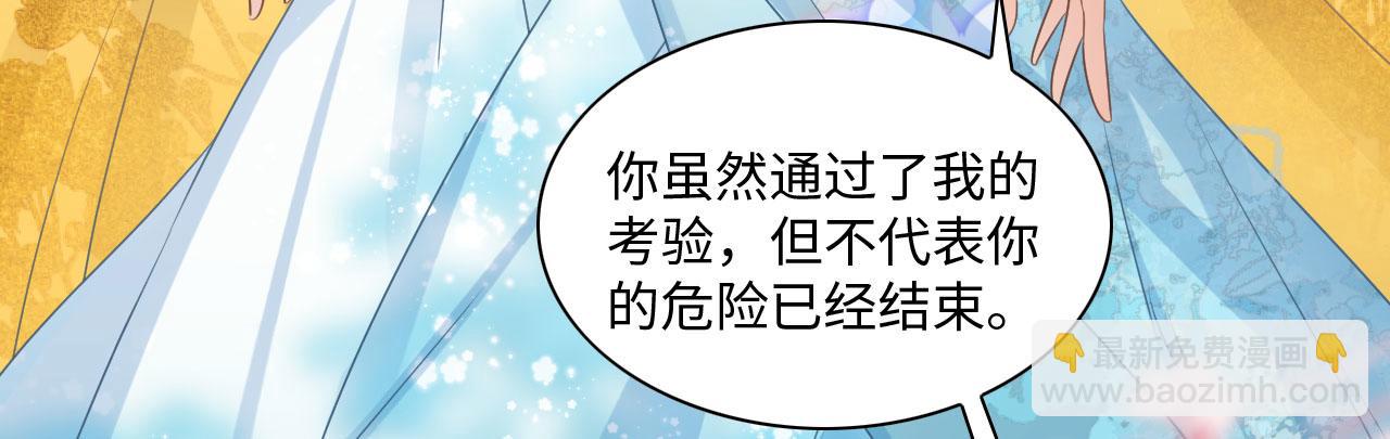 55 美女贴贴(1/3)-第60话