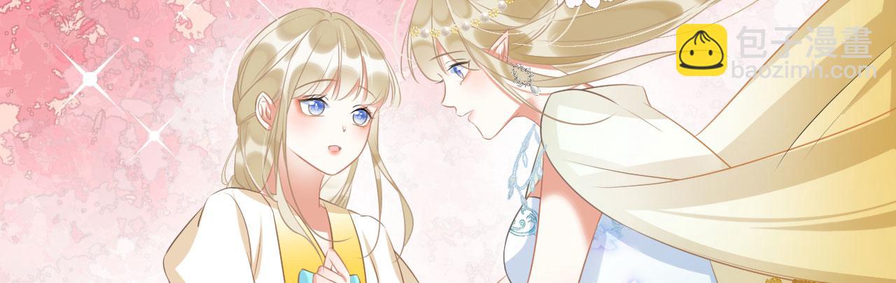 55 美女贴贴(1/3)-第60话