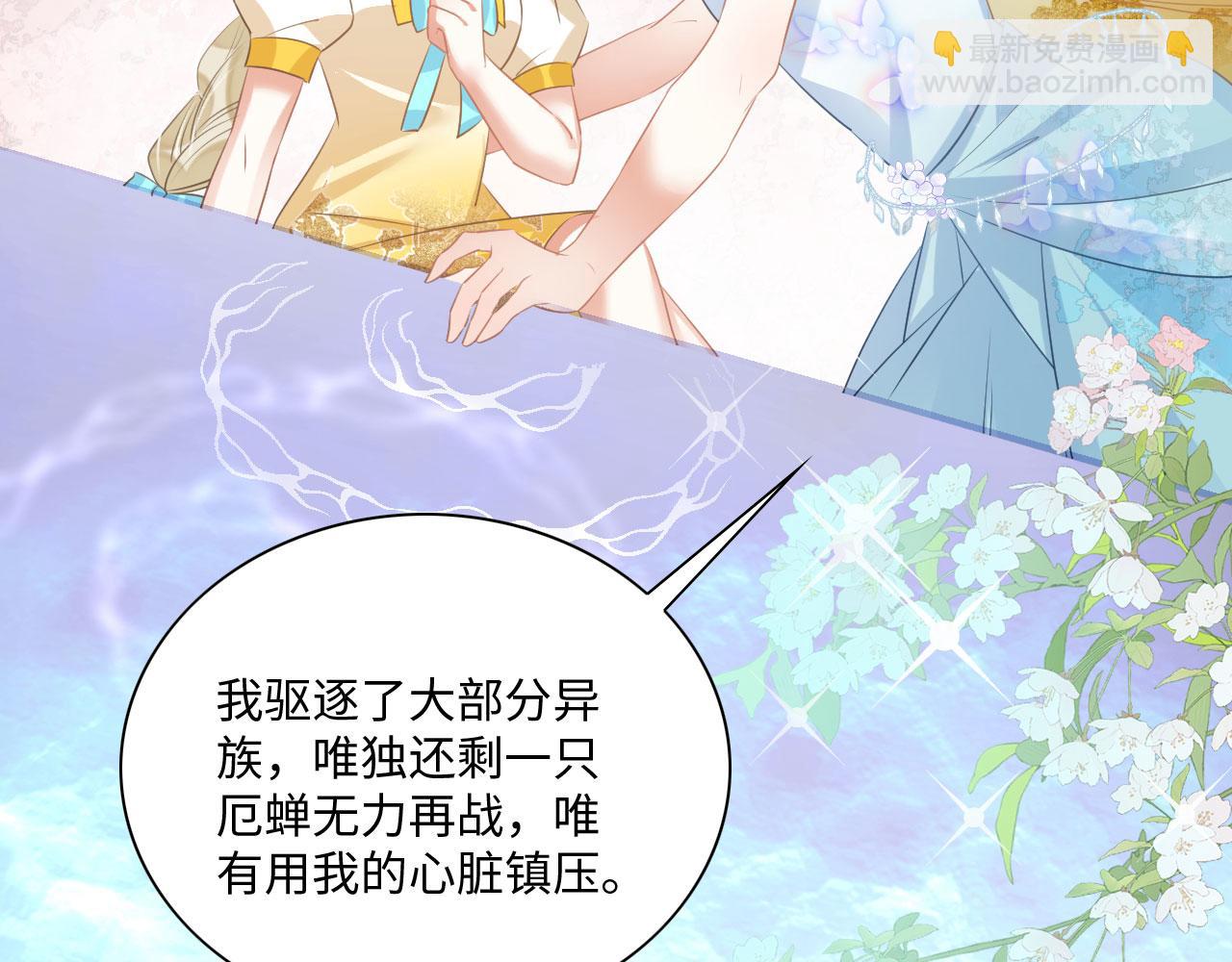 55 美女贴贴(1/3)-第60话