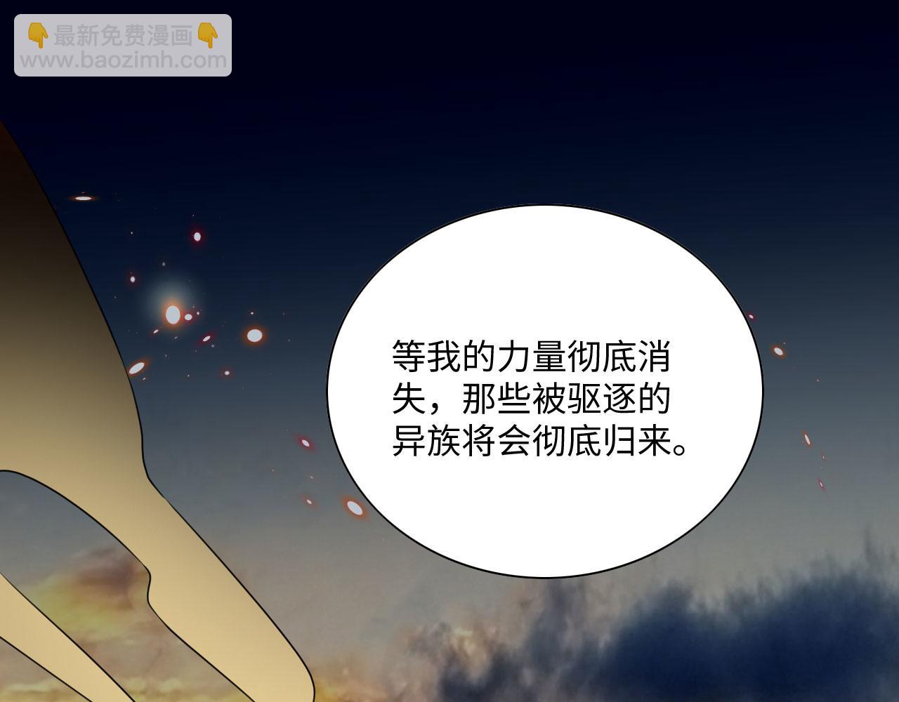 55 美女贴贴(1/3)-第60话