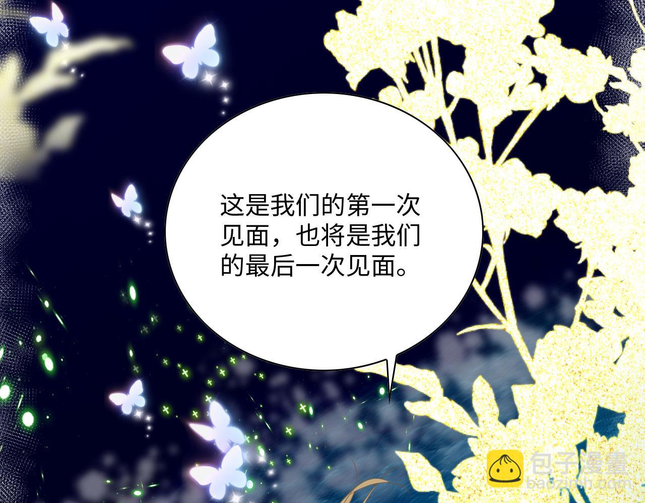 55 美女贴贴(1/3)-第60话