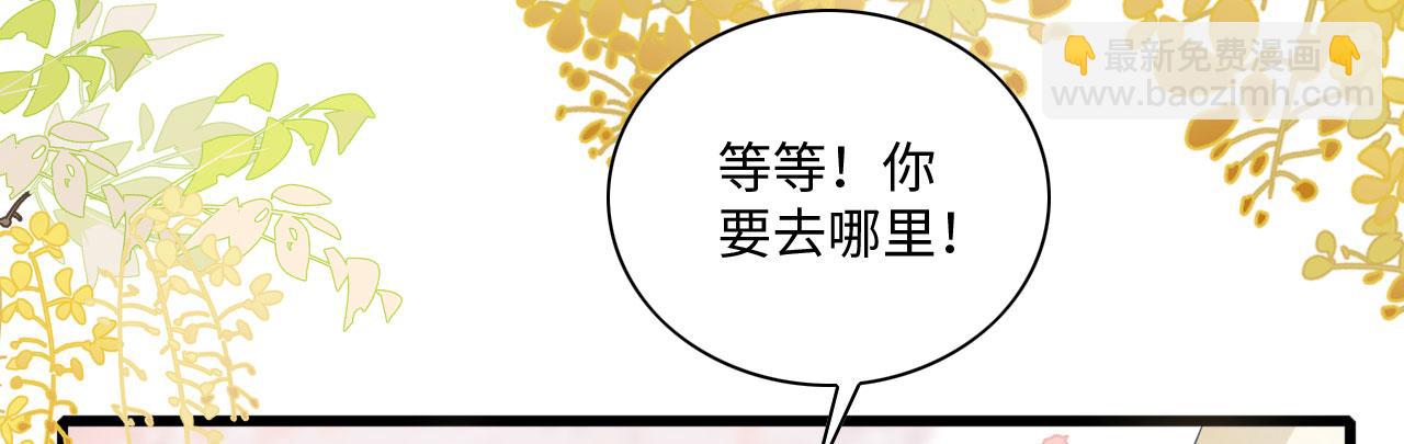 55 美女贴贴(1/3)-第60话